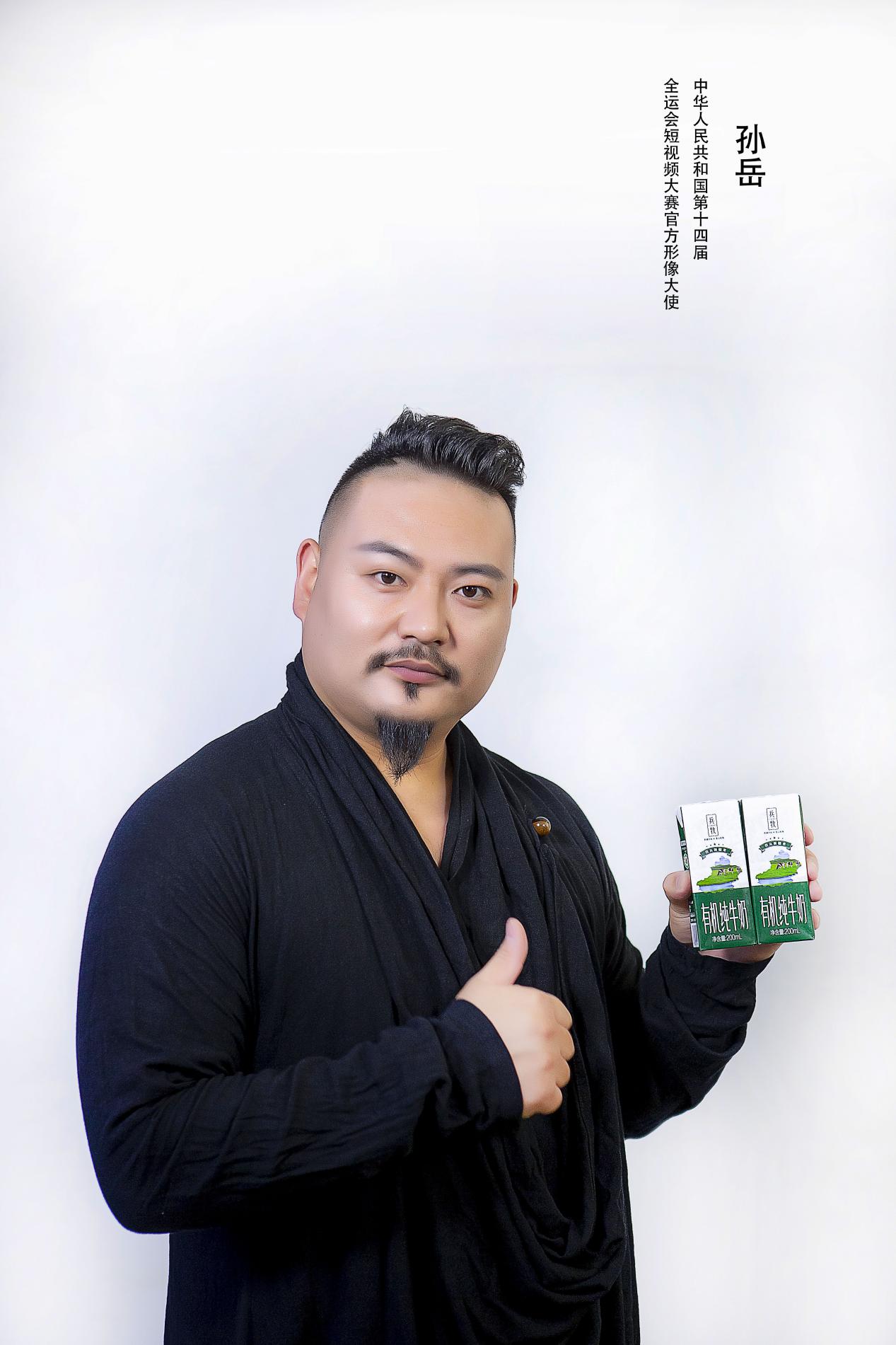 20-兵牧-有机纯牛奶