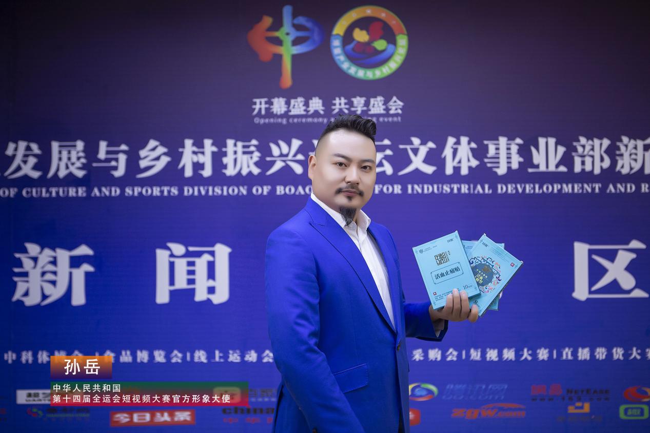 D:BaiduNetdiskDownload7-国潮-活血止痛贴.jpg7-国潮-活血止痛贴