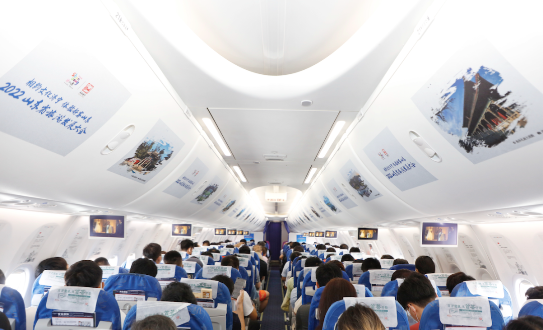 山东省文化和旅游厅携手山东航空打造“空中展厅”，助推山东文旅产业高质量发展！