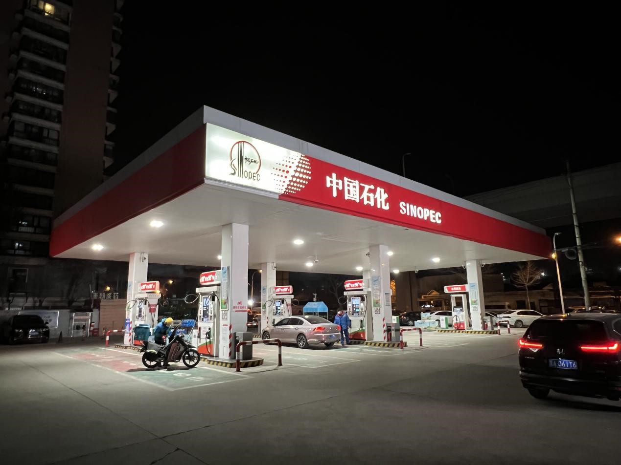 中国石化哈尔滨石油分公司做实细节服务提升见成效