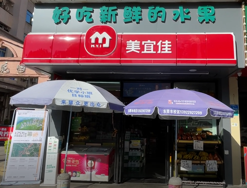 图片 3