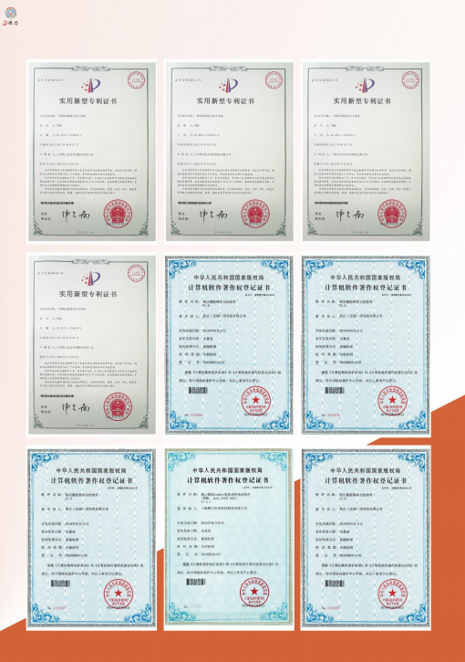 德芯科技，智能改变生活