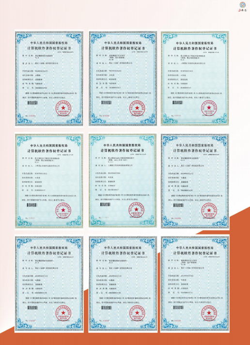 德芯科技，智能改变生活