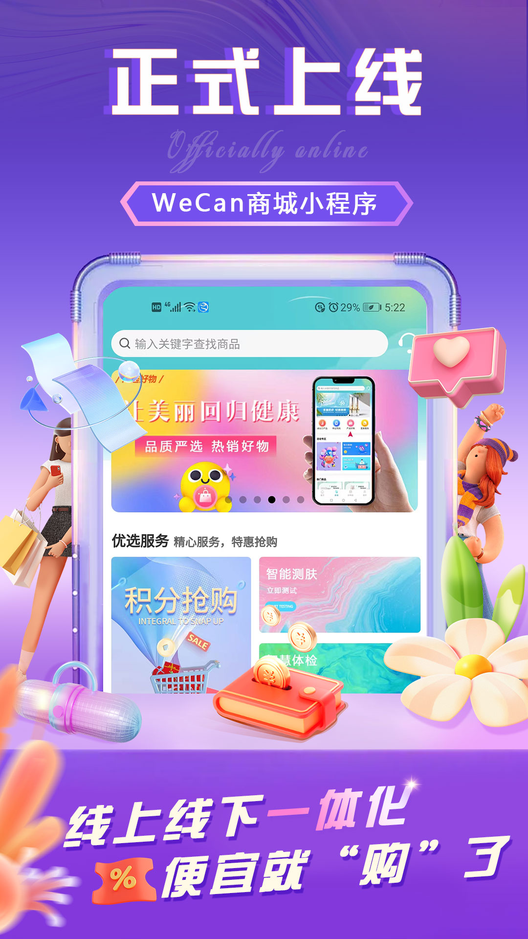 上线了,中国维瞰官方小程序上线了!