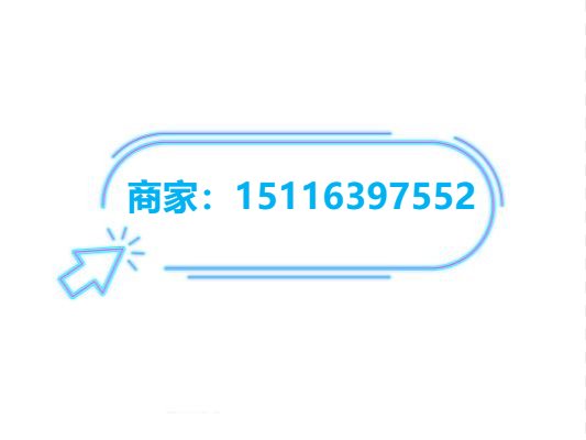独家资讯，急需资金周转如何提现支付宝赊呗额度