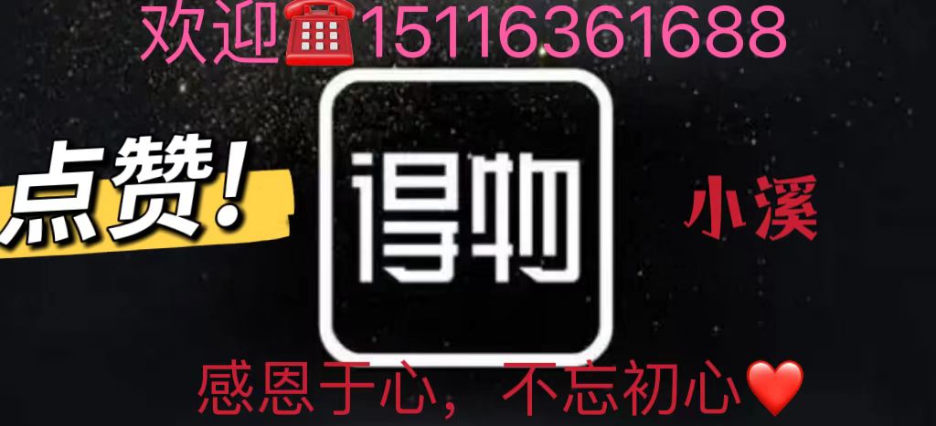 “大数据分享，对于得物佳分期怎么提现，以及容易走入的误区全面分析