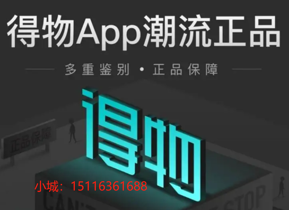 苹果专享额度券如何提现最简单便捷，分析到位的超强操作流程