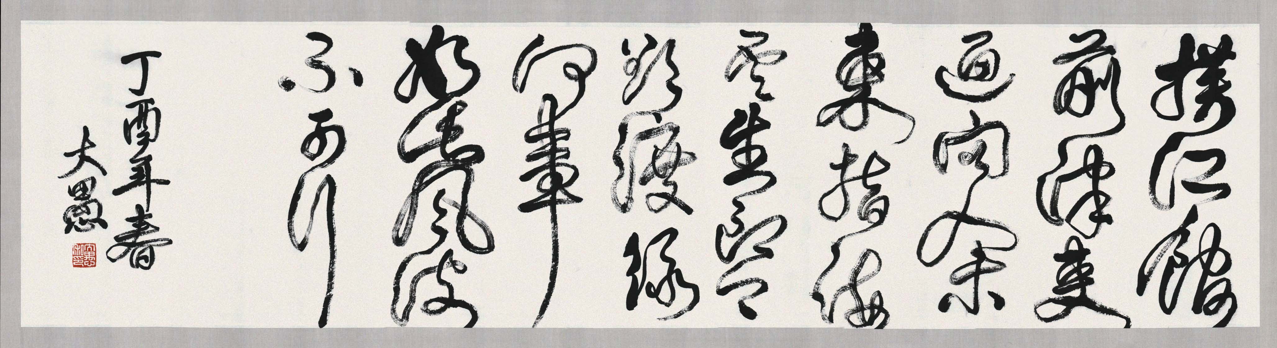 1231288909
