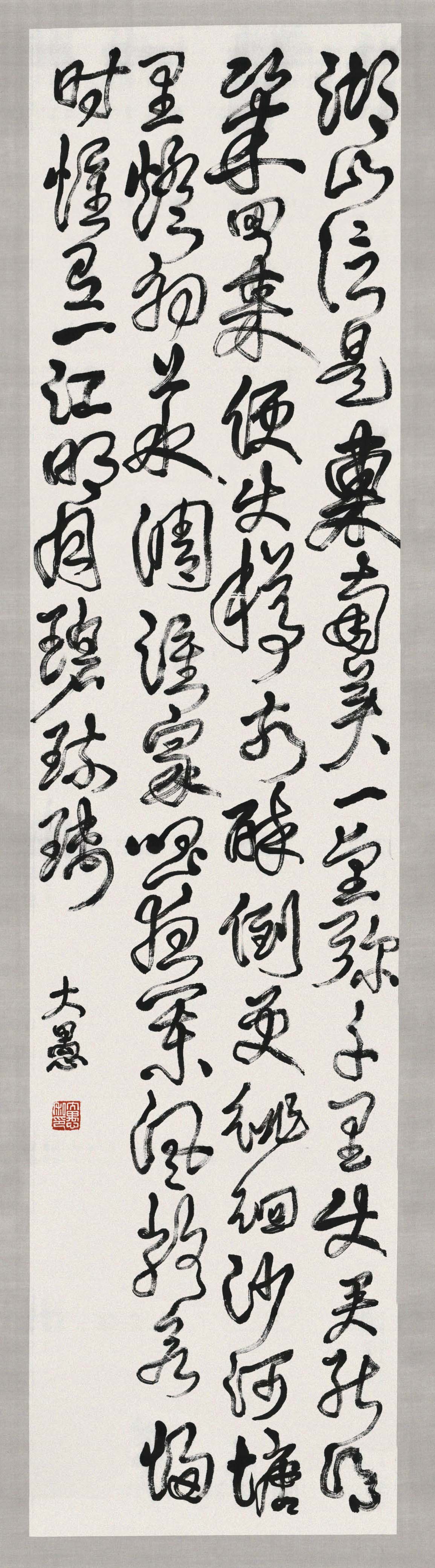 2046371548