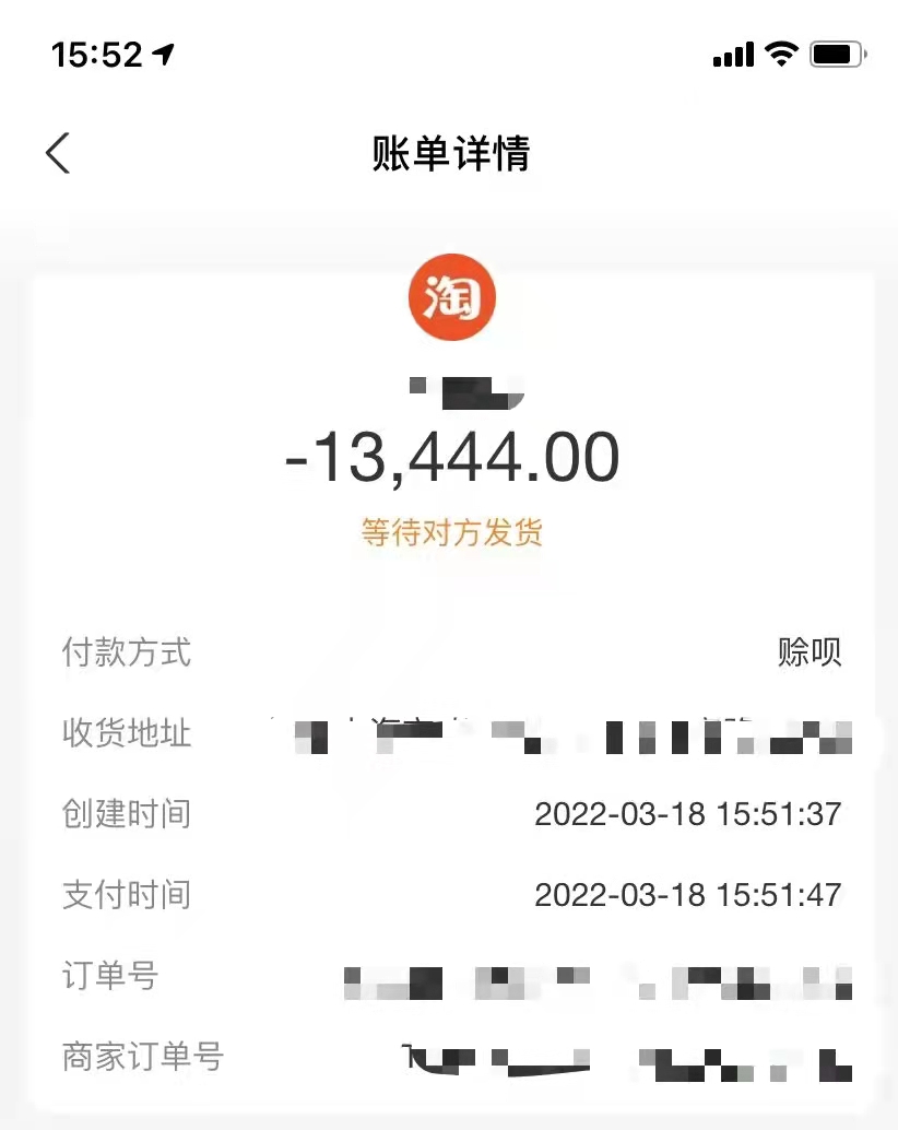 采销宝赊呗套现的三种方法,亲测有效