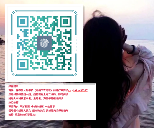 《你何时来找我》主角;季伶伶 许奕已完结全文在线阅读（笔趣阁无删减）