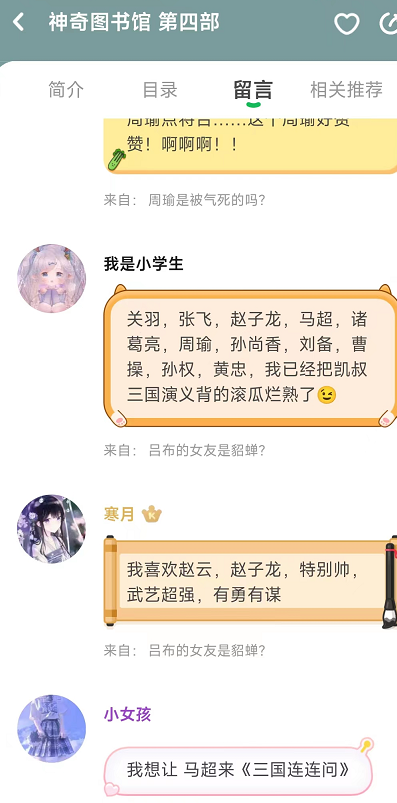 凯叔讲故事品牌IP覆盖多个领域，凯叔童书、音频故事等多个系列