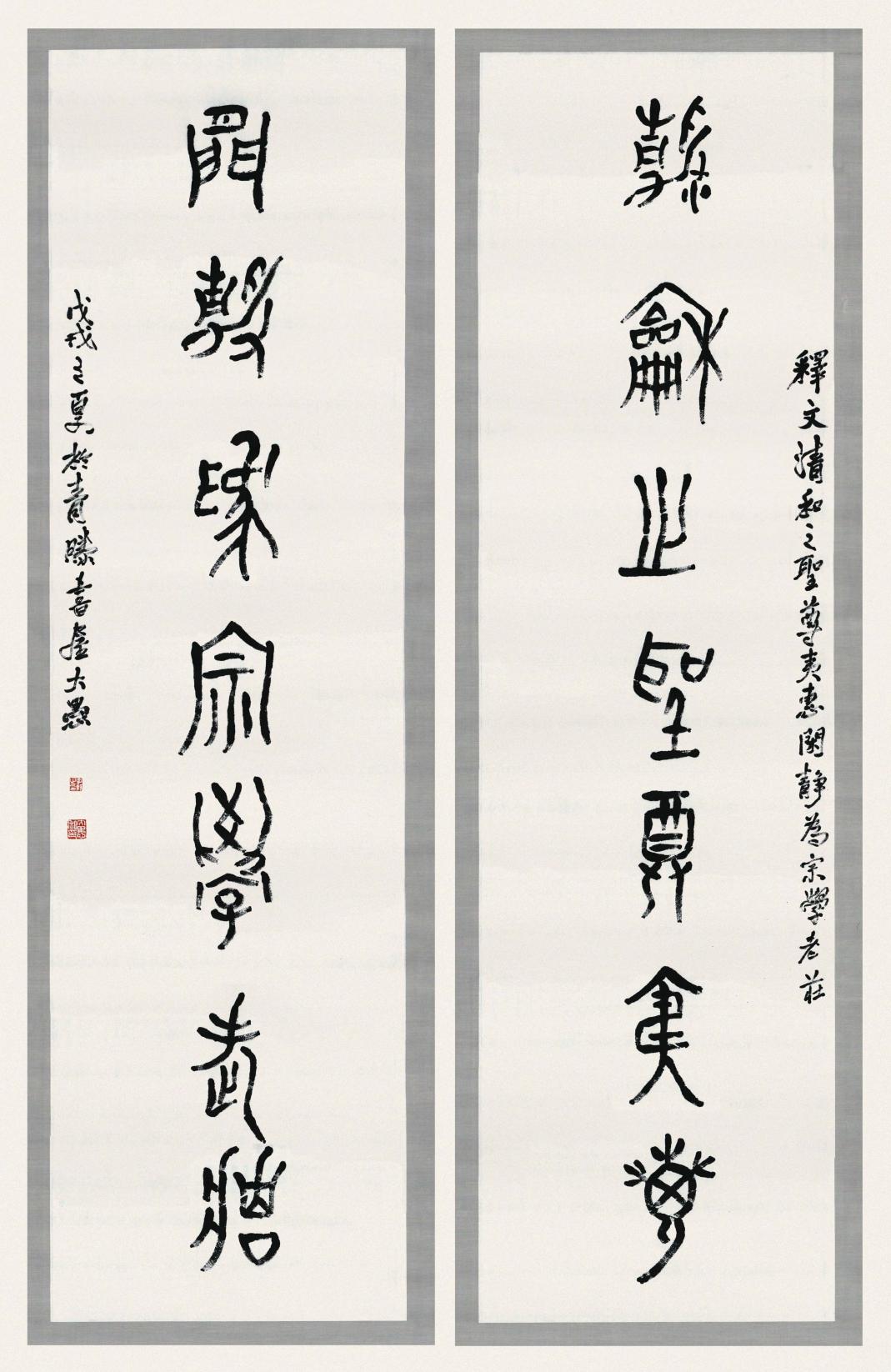 微信图片_20210625211911