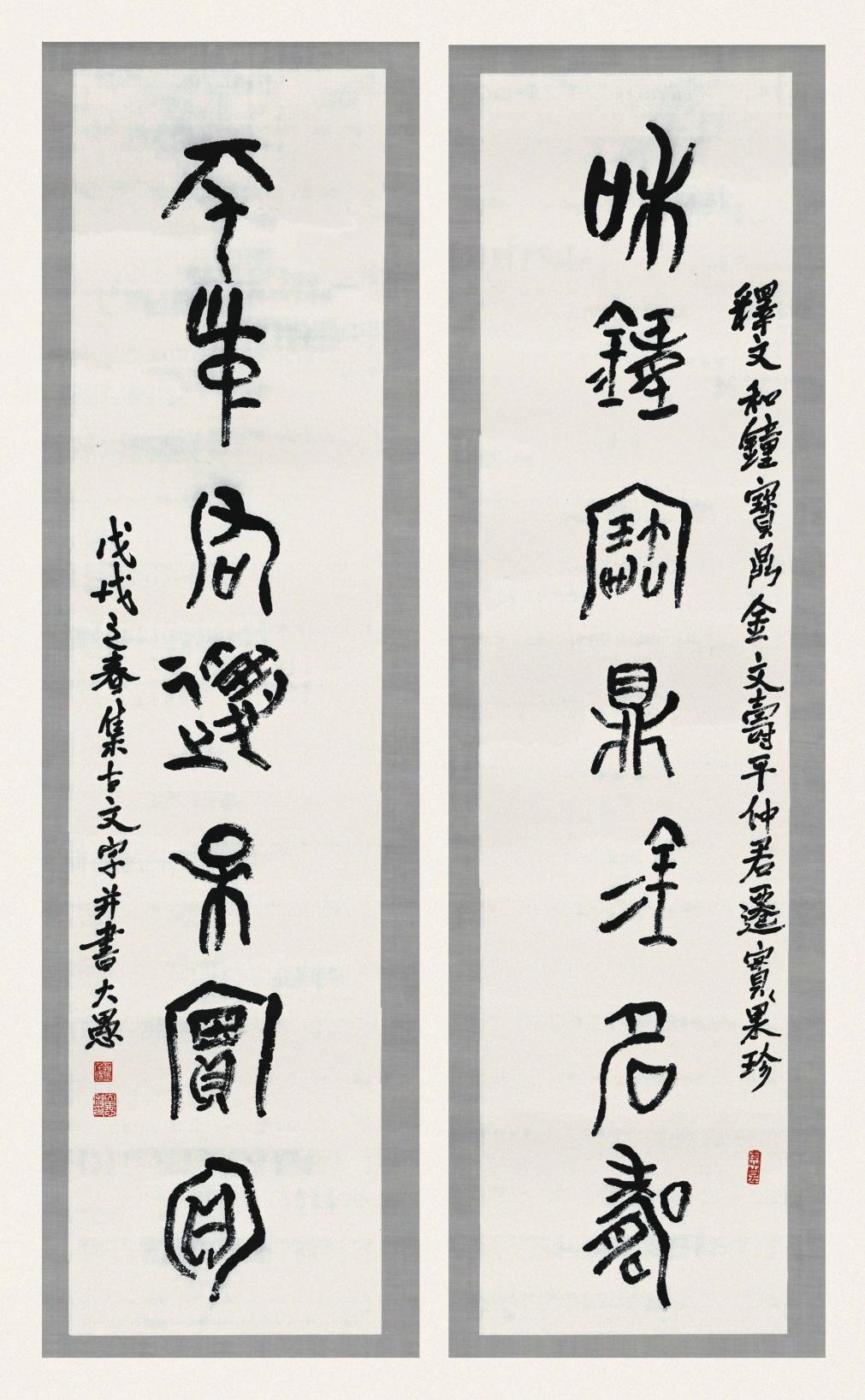 E:做旧Z_016.jpgZ_016