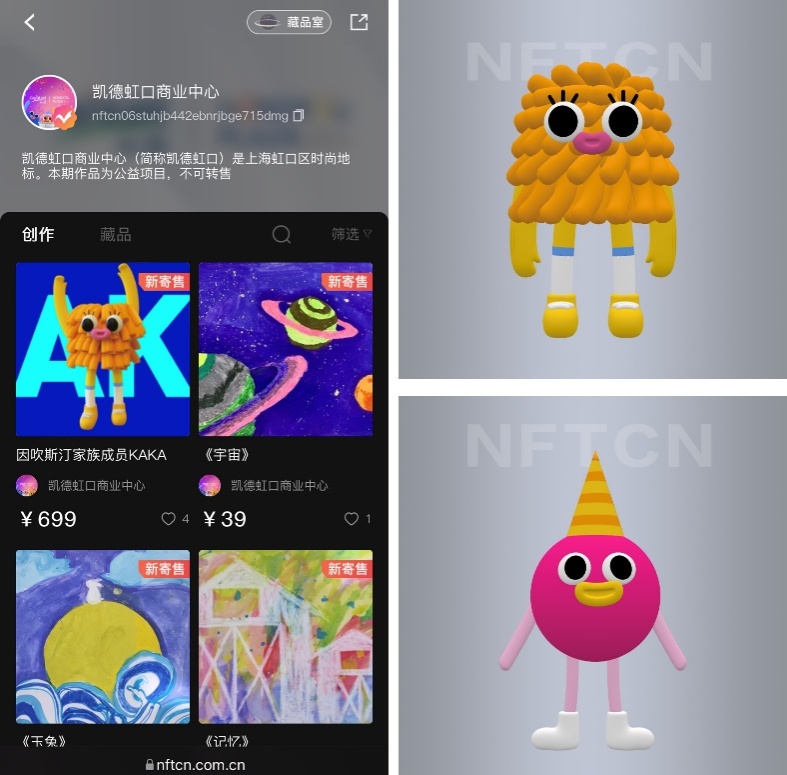 图形用户界面

描述已自动生成