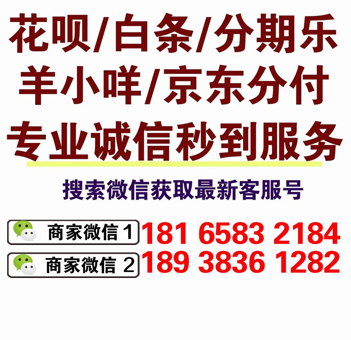 2022年羊小咩享花卡怎么提现，享花卡怎么快速换现金。