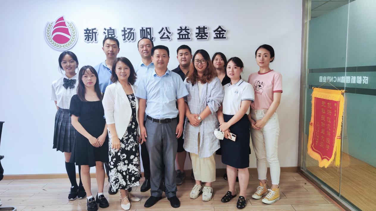 思源·新浪扬帆公益基金四川办公室7月20日在蓉顺利成立