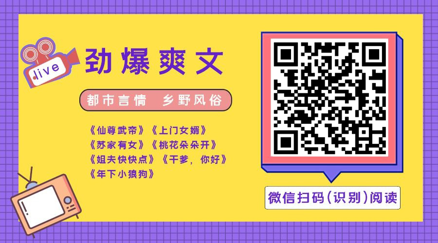 《重生之祝英台遇到马文才》祝英台 马文才 榜首小说 未删减全文免费阅读