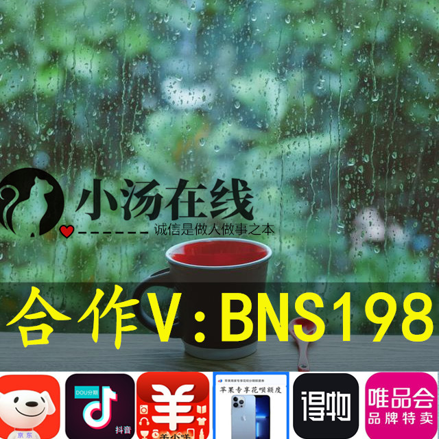 真实案例:得物佳物分期有额度怎么套出来?8月分享正常购物提现的三种方法