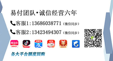 小白一看就懂的2022羊小咩享花卡消费额度如何提现出来!(3个简单取现方法)