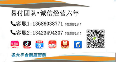 公布:2022羊小咩享花卡消费额度最新提现出来方案!(享花卡取现过程全部整理好了)