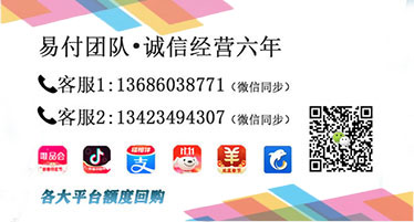 三分钟教会大家2022支付宝花呗信用购额度如何快速提现出来!(支付宝三种取现方法)