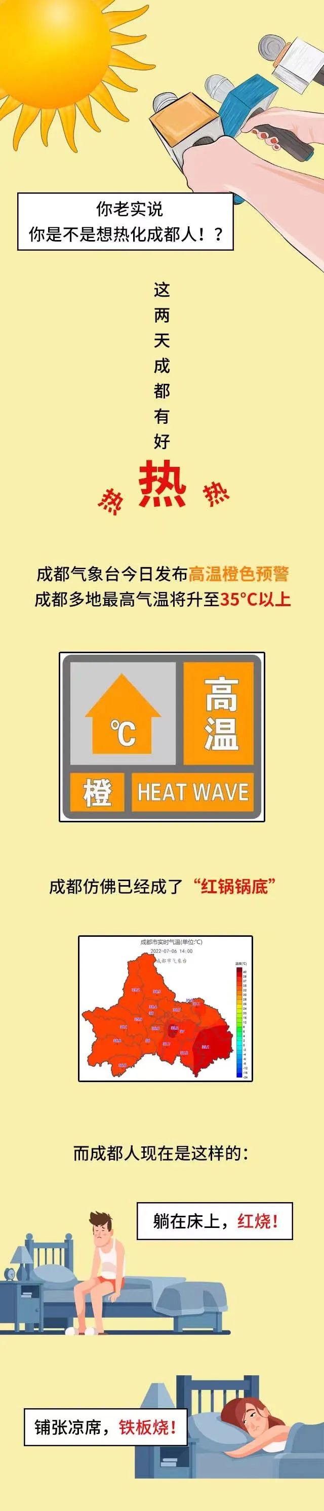 【五医科普】“中暑嘛，休息喝点水就行了”，我觉得你想简单了……