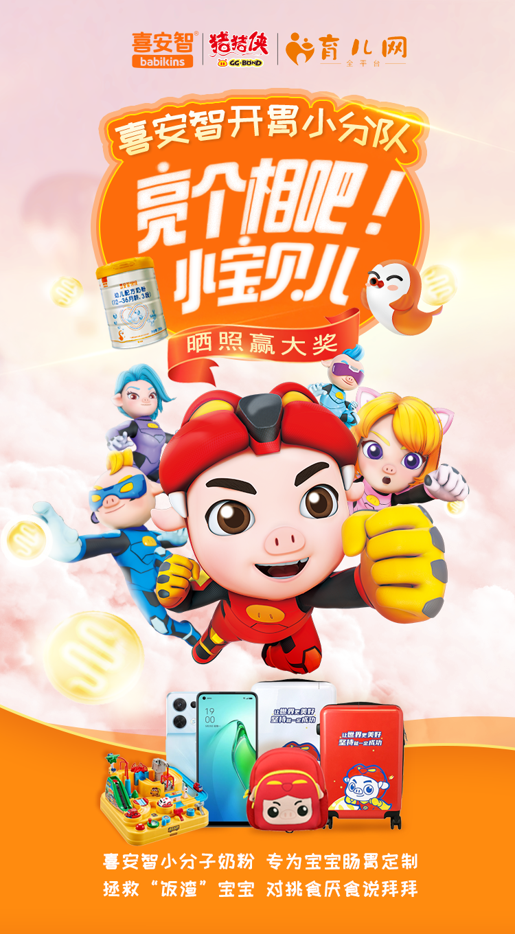 http://img.danews.cc/upload/images/20220801/9b38171baba4cf5170e947468ae0234b.png