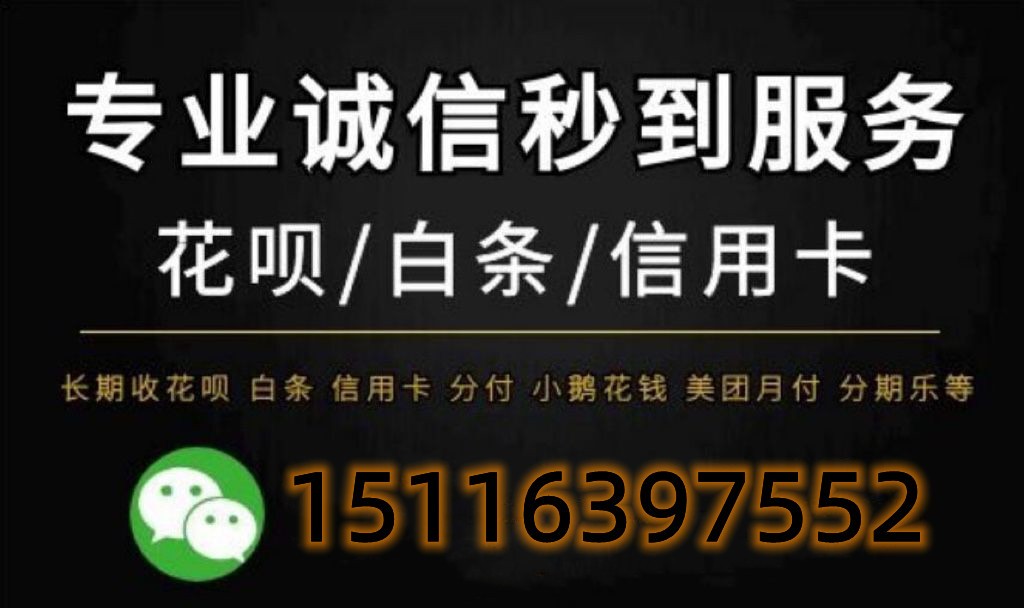 专家解答：同程旅游提钱购额度提现的各种方式方法的教学参考