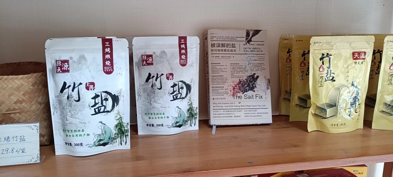 海之月养生平台整合行业招商运营资源的垂直类电商平台
