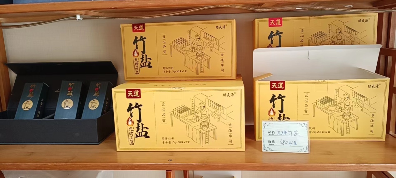 海之月养生平台整合行业招商运营资源的垂直类电商平台