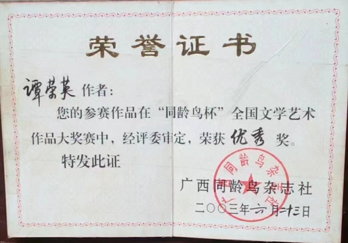 638a6fb99ac92eb7cf370a306e79a2f3_