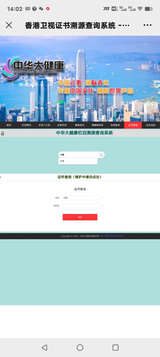 微信图片_20220813140630