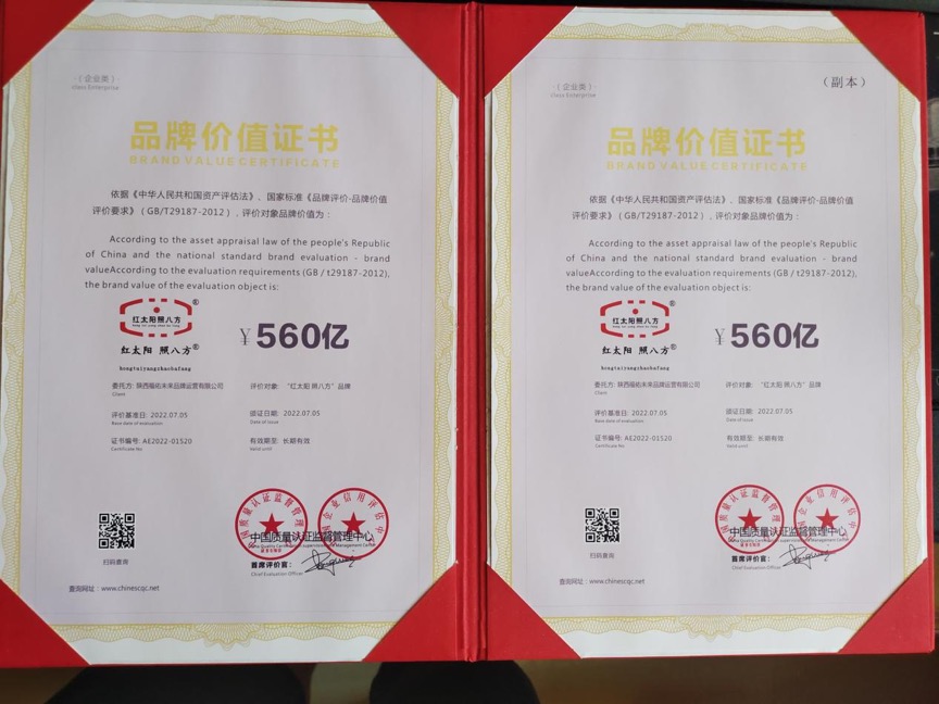 微信图片_20220710185429