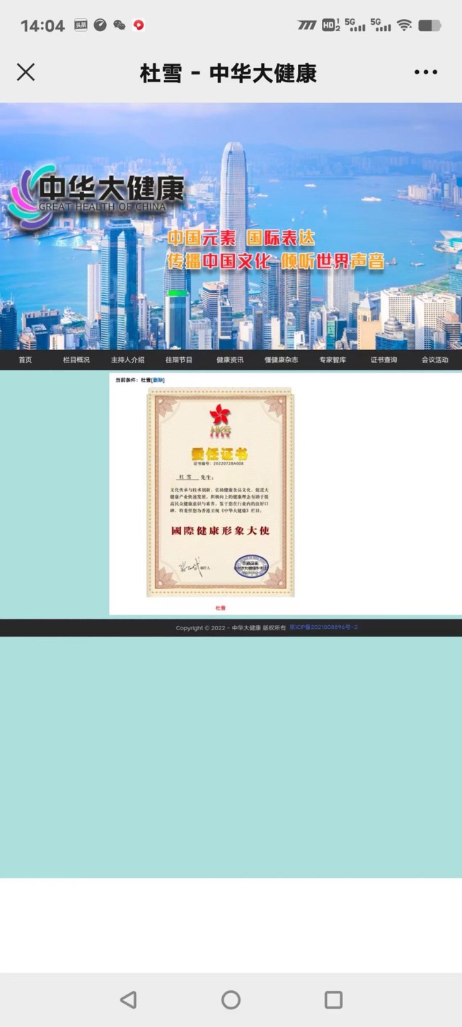 微信图片_20220813140700