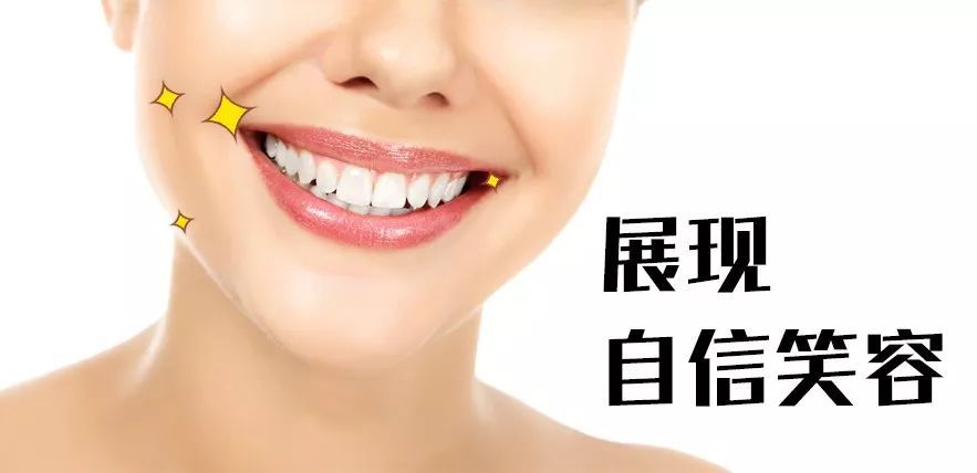 牙齿矫正误区多 泰安牙博士口腔数字化牙齿矫正技术，为您重塑自信和健康