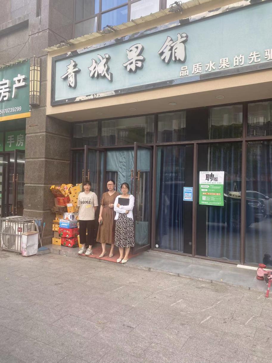 微信图片_20220728164503