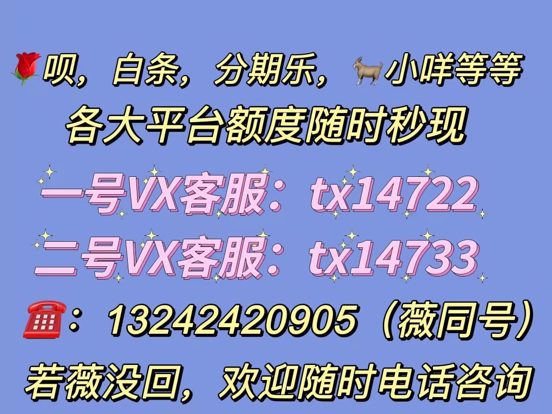 疑问解答：2022花呗怎么套出来现金的方法（精选方法17个都在这了）