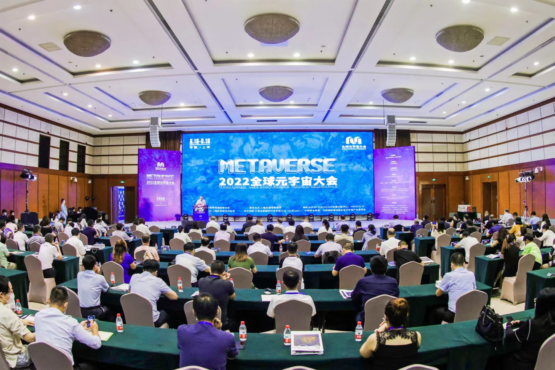 数藏中国CEO王鹏飞出席2022全球元宇宙大会并发表演讲