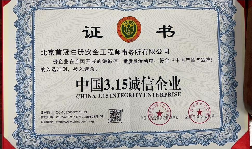 初秋悄至，是时候备考注册安全工程师了！过来人给出几点学习建议