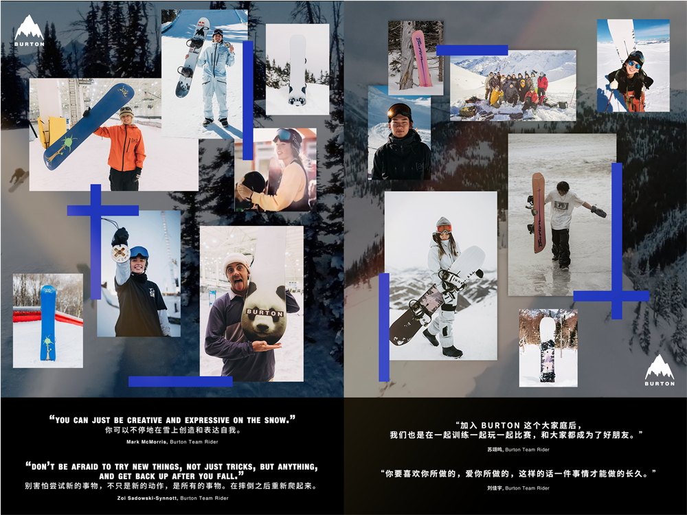 BURTON发布全新产品系列 致敬单板滑雪运动员高光时刻 征服雪场，王者归来