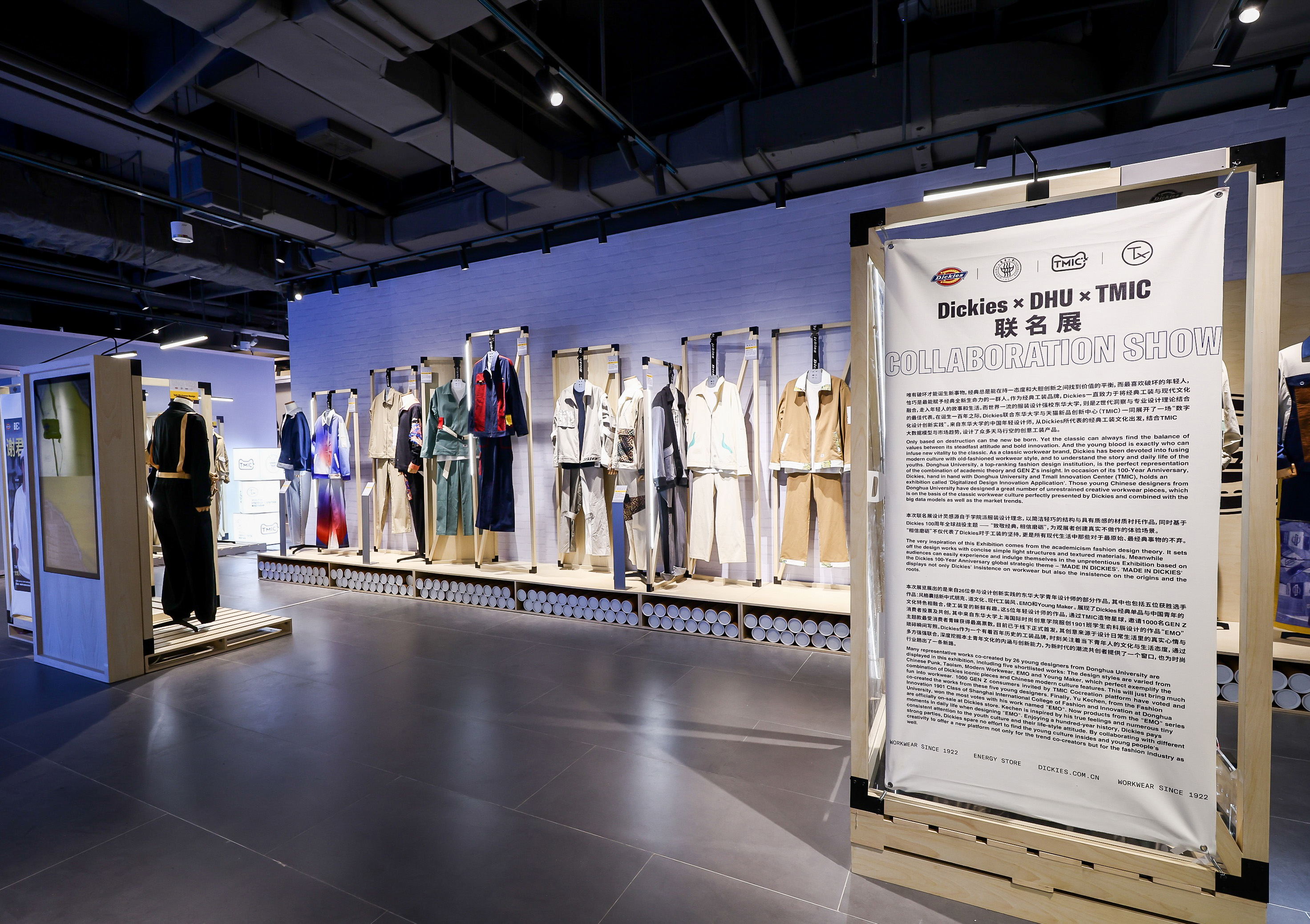 中国大陆首家Dickies工装概念店空降上海TX淮海， 带来百年工装潮流文化