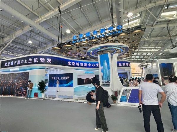 2022年服贸会，易宝支付随北京城市副中心参展入驻展区
