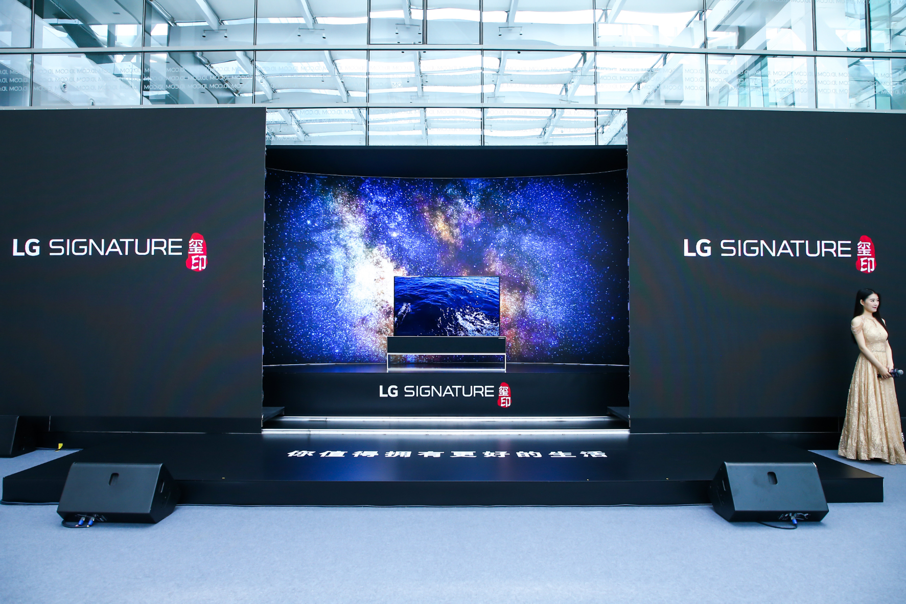 自由随形 升降随心|LG世界首款高端玺印系列卷轴电视R1问世！