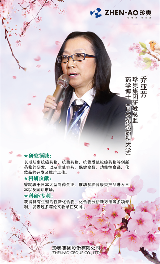 珍奥地龙让您远离“血栓” 珍奥地龙让您远离“血栓”