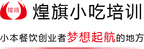 寿司培训哪家好？国内专业寿司培训机构排名