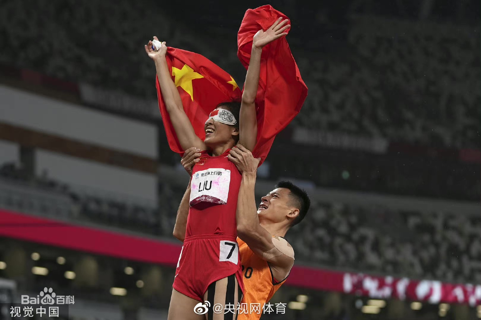 签约！酷拉锐与残奥冠军徐冬林、刘翠青团队正式签订合作协议
