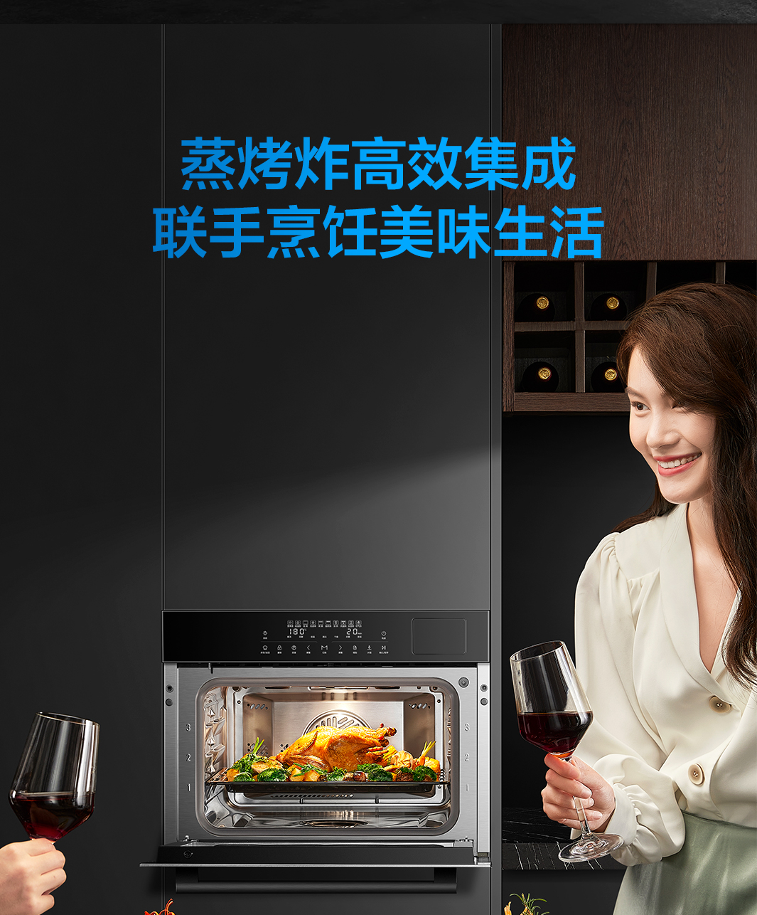 烤箱就选老板蒸烤炸一体机，让烹饪事半功倍，用美食抚慰人心
