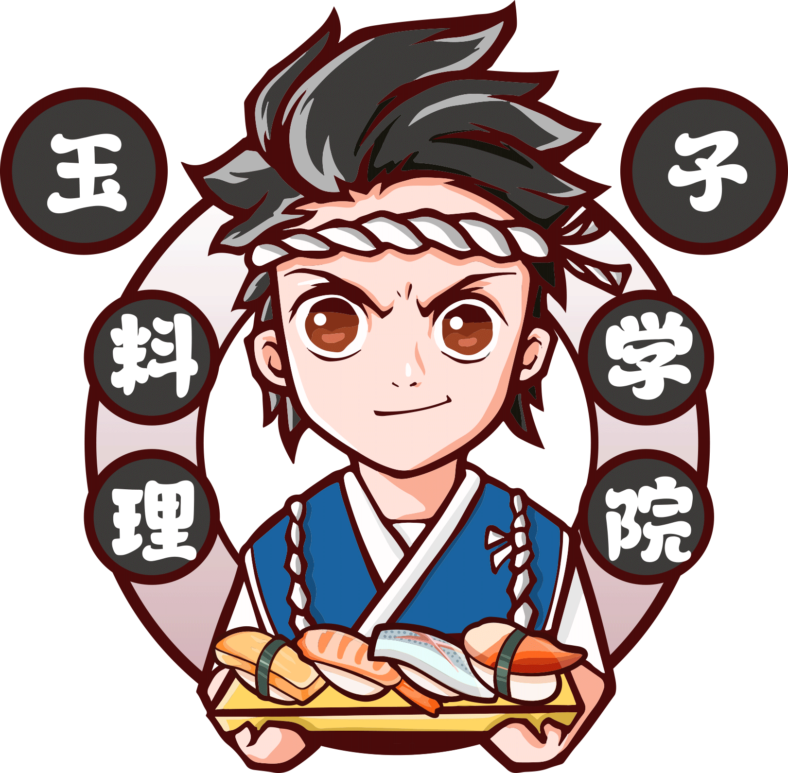 玉子
