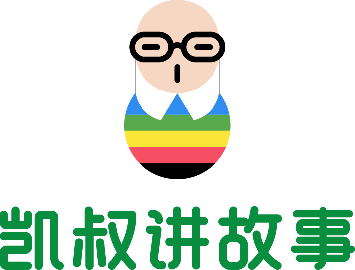 凯叔讲故事打造优质儿童内容平台，推广全民阅读，陪伴儿童成长